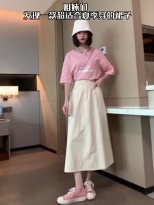 Ammin 2024 váy eo cao co giãn Mùa Xuân/Mùa Hè váy chữ A màu xanh lá cây bơ giảm tuổi làm thon eo phiên bản Hàn Quốc váy váy xòe hàng hóa trung bình cho nữ