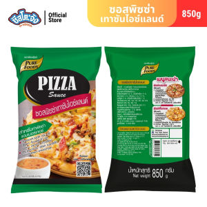 (มีฮาลาล) ซอสพิซซ่า เทาซันไอซ์แลนด์ พิซซ่า ค็อกเทล ซีฟู้ดส์ เบอร์เกอร์ ขนาด 850 g. ตรา เพียวฟู้ดส์