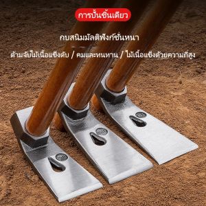 Braun Mall - จอบ ค้อน จอบอเนกประสงค์ ค้อนตอกสมอบก จอบพร้อมด้าม จอบขุดดินแข็ง อุปกรณ์ขุดดิน ทําจากเหล็กอัลลอย แข็งแรงและทนทาน