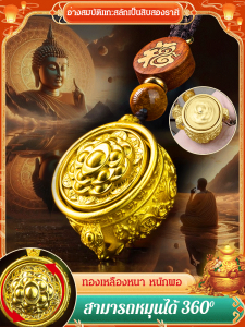 พวงกุญแจรูปลูกแก้วคอร์นูโคเปีย จี้ห้อยโทรศัพท์มือถือประดับรถยนต์