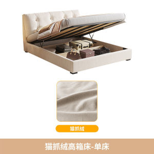 [SG Sellers] Flannel Bed Fabric Cloud Bed Owner Reclining Cat Scratch Cloth Bed