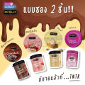 Onetouch ถุงยางอนามัย วันทัช รวมรุ่น แบบกระปุกและกล่อง ขนาด 49-52 มม. [แบบบรรจุ 10-12 ชิ้น และ แบบ 2 ชิ้น]. 