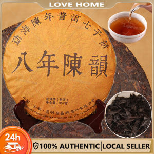Chinese Puer Tea 14 years Yunnan Puer Tea Mature Puer Tea Old Tree Puer Tea Fat-reducing and oil-removing Sweet aftertaste Chinese tea products Loose leaves Original ecological green food