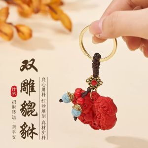 Fortune and Good Luck Keychain Gift 已开光 招财钥匙扣 红砂双貔貅汽车钥匙扣挂件包包挂饰随身配饰男女包包挂饰送礼礼物