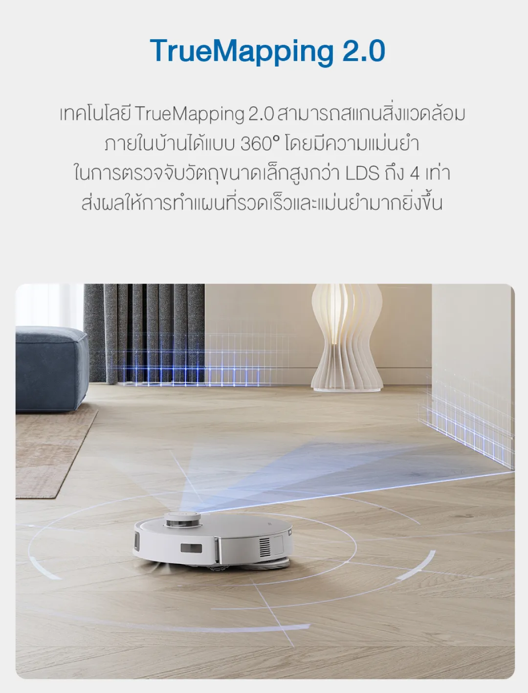 ECOVACS DEEBOT T20 OMNI หุ่นยนต์ดูดฝุ่น ถูพื้น อัจฉริยะ มาพร้อมสถานีชาร์จ All-In-One ฟีเจอร์ครบครัน