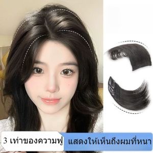 วิกผม หน้าม้าผมแท้ ชิ้นวิกผมที่สมจริงสำหรับผมหงอก ผมปลอมผู้หญิง วิกผมจำลอง แผ่นปิดผมบาง