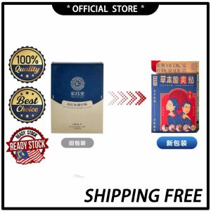 【BUY 2 FREE 1】HJT宏珏堂 医用药贴王/膝盖痛/关节炎/风湿痛/脚跟痛/50肩