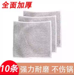 WE 3590* = 钢丝抹布 Steel Wire Rag ☞ 20cm*20cm