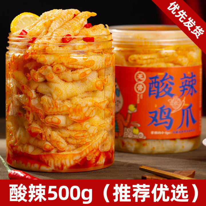 Sour and Spicy Boneless Chicken Feet Canned Boneless Chicken Feet ...