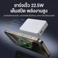 พาวเวอร์แบงค์ 20000mAh PD ชาร์จเร็ว22.5W iMI สายชาร์จในตัว Type‑C/Lightning พกพาสะดวก ขึ้นเครื่องบินได้. 