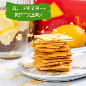 Jia You 1MM Thin Crust Potato Chips 180g Barbecue Flavor 嘉友脆薄土豆饼