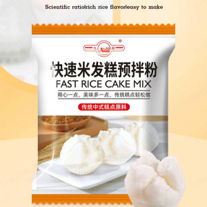 White Rice Self-rising Cake Powder Quick Rice Cake Premix Powder Homemade Rice Cake