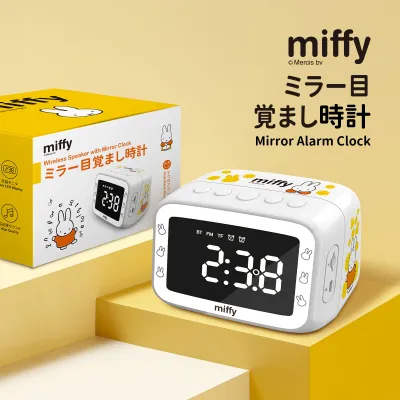 Miffy &MIPOW Speaker Alarm Clock