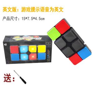 Childrens Educational Toys Intellectual Development Baby Multi-function Music Magic Cube Lighting