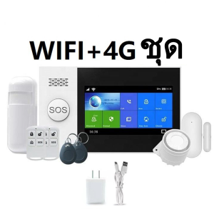 สมาร์ท WIFI + 4G Dual Net Alarm Host 4.3 นิ้วระบบสัมผัสแบบเต็มหน้าจอ GSM ระบบสัญญาณกันขโมย