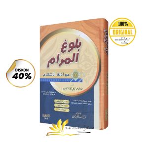 BUKU Kitab Arab Bulughul Maram - Dar Ibnu Jauzi Mesir