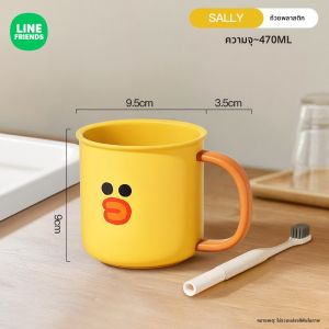 Line Friends ของแท้ 100% กล่องเก็บแปรงสีฟัน ชั้นวางแปรงสีฟัน ดีไซน์หนา ทนทาน ติดผนัง รุ่น LFB251