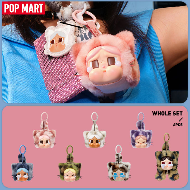 WILD CUTIE Cry Baby ぬいぐるみ 6PCS POP NOW:CRYBABY Wild but