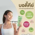 บอดี้คีย์ บาย นิวทริไลท์ (ของแท้💯 ช็อปไทย) Bodykey Amway ผลิตภัณฑ์ทดแทนมื้ออาหาร ควบคุมน้ำหนัก Nutrilite สูตรใหม่ 🛒พร้อมส่ง. 