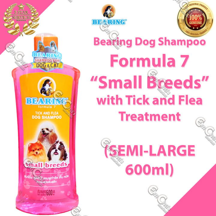 Dog shampoo lazada hotsell