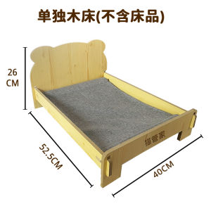 Dog kennel solid wood pet supplies cozy cute cat kennel wooden bed butler
