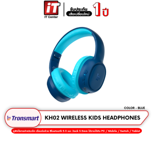 หูฟัง Tronsmart KH02 Wireless Kids Headphones หูฟังไร้สายสำหรับเด็ก เชื่อมต่อด้วย Bluetooth 5.3 / Jack 3.5mm #itcenterth