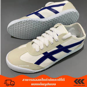 รองเท้าผ้าใบแฟชั่นผู้หญิงและผู้ชาย รุ่น ซากุระ แบรนด์ Leo Ster รวมสี ไซส์ 36-44