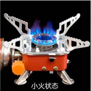 Portable card camping type gas stove burner ( Luckystar.shop.ph  )