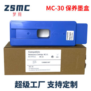 Compatible with Canon MC-30  Maintenance Cartridge PRO-2000 TX3000 TX3100 Plotter Repair
