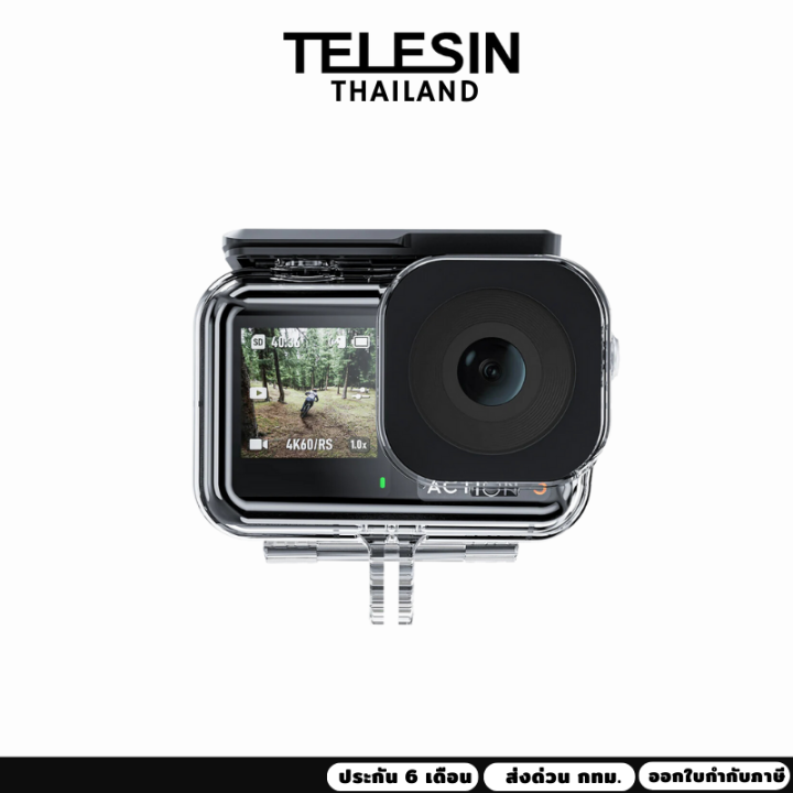 Batterie DJI Osmo Action 3 Extreme - Foto Erhardt