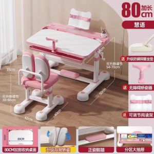 Kids Tables & Sets For Kids Study Desk Kids Study Table For Kids Household Minimalist Kids School Desk and Chair Kids Table And Chair Set