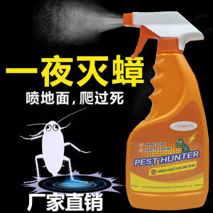 Cockroach Killer Spray Effective Pest Control Solution Home Use Insecticide Gel For Full Nest Cockroach Elimination