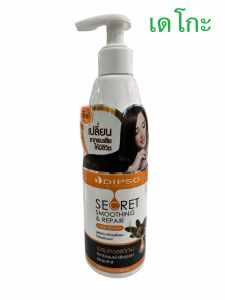 ดิ๊พโซ่ ซีเคร็ท สมูทติ้ง แอนด์รีแพร์แฮร์เซรั่มบำรุงผม
