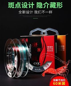 สายเอ็นตกกุ้ง จมน้ําได้ดี กุ้งไม่ระแวง Super Line Shrimp (มีสินค้าพร้อมส่งในไทย)