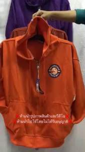 เสื้อกันหนาววัยรุ่นเนื้อดีมีหมวก มีฮู้ด เสื้อแขนยาววัยรุ่น เสื้อกันลม แขนยาวMc เสื้อหมวก