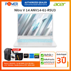 Acer Notebook Nitro V 14 ANV14-61-R5U3 R5 8645HS 4.3G/32GB/512GB/RTX4050 6GB/14.5"/Win11H/Black/ประกัน3ปี