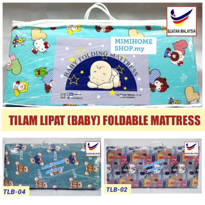 Hot sale ღBABY Tilam Lipat 2'x4' Foldable Mattress Pure Cotton 流动宝宝折垫◎