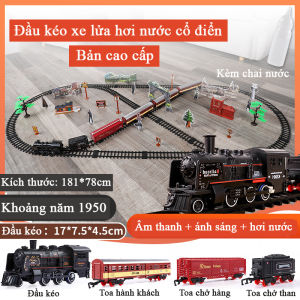 Bộ đồ chơi đường ray xe lửa cổ điển phun được khói chất liệu hợp kim có nhạc và đèn chạy pin nhiều phân loại