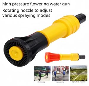 หัวฉีดน้ำ พ่นน้ำ หัวสเปรย์ หัวฉีดฝักบัวรดน้ำปรับละอองฝอยได้ เสียบกับสายยางขนาด 1 และ 2 นิ้ว