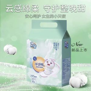 50 ชิ้น แผ่นอนามัยสุขอนามัยขนาดเล็ก Mini แผ่นอนามัยสุขอนามัยผ้าอ้อมสำรองผ้าฝ้ายเนื้อนุ่มสำหรับใช้ในชีวิตประจำวันและกลางคืน สำหรับกางเกงชั้นใน