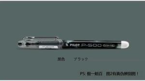 SDSg6 Pcs Pilot Large Capacity Gel Pen 0.5/0.7mm P-500/P700 Full Needle Red Blue Black Color Signature Ball Pen Water and LightHJO