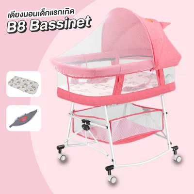 เตียงนอนเด็ก เตียงเด็กอ่อน เด็กทารก โยกได้ มีล้อ มีมุ้ง BASSINET A9