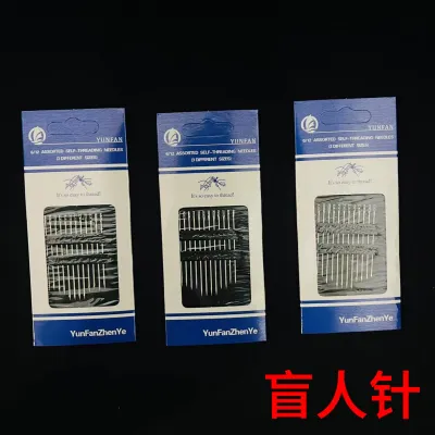 Stainless Steel Large Eye Needles Cross Stitch Needles Embroidery Tool Household Sewing Tool 缝衣服桶装针套装