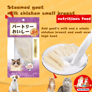 Cat Dog Snack Steam Chicken Breast Pet Snack Dogs Snack 40g Pet Treats for Cats Pet Food