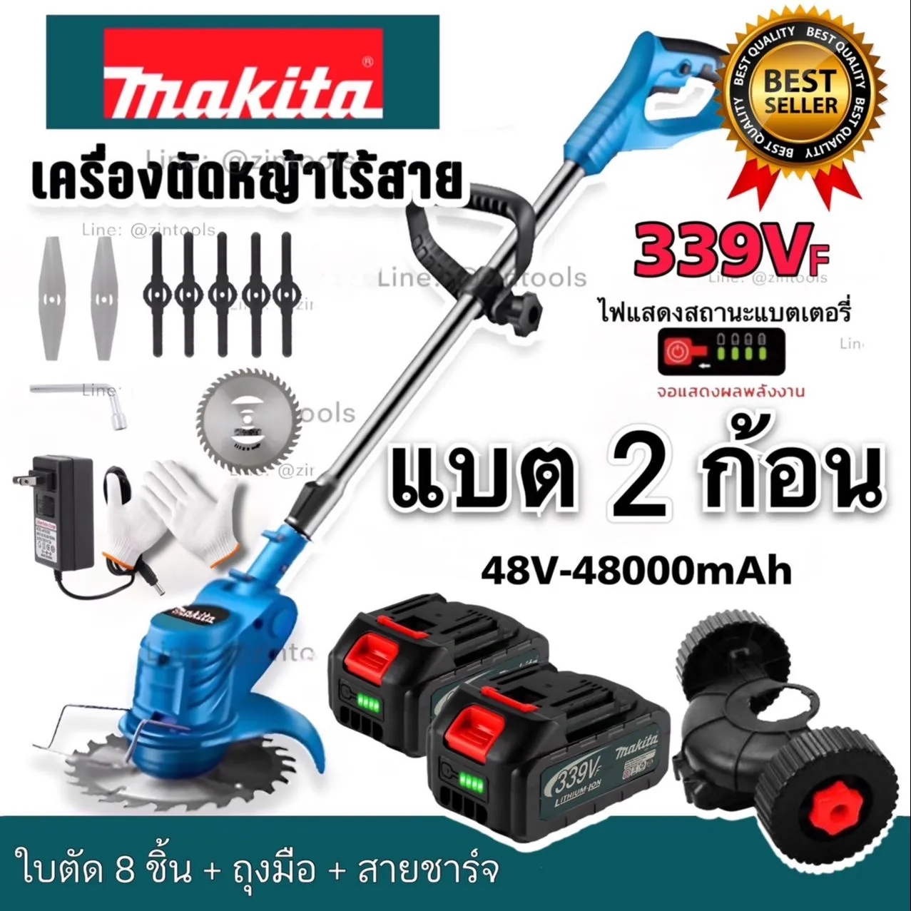 Makita NEW เครื่องตัดหญ้าไร้สาย 339VF แบตมีแถบไฟ Lithuim-Ion 48V-48000mAh แถมถุงมือ ใบตัด8ชิ้น น้ำหนักเบา เครื่องแรง
