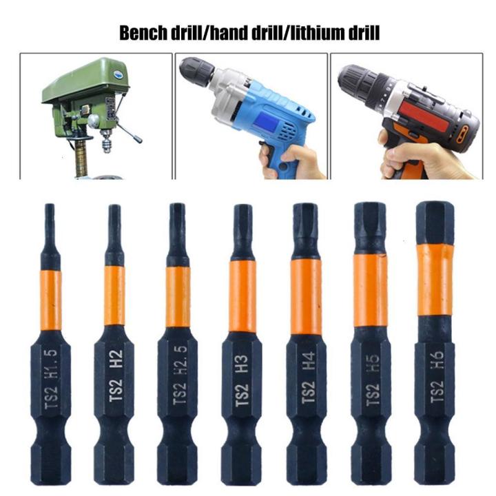 6/7Pcs Hex Allen Wrench Drill Bit Set Magnetic Allen Screwdriver Bit ...