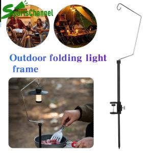 IGT Table Lantern Stand Aluminum Alloy Camping Light Holder Multifunctional Desktop Light Stand for Outdoor Garden BBQ