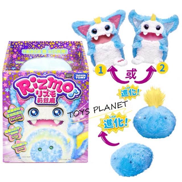 ORIGINAL] TAKARA TOMY RIZMO EVOLVING MUSICAL FRIEND INTERACTIVE