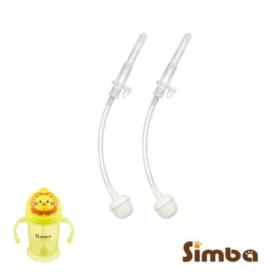Simba Gala PPSU Sippy Cup 250ml / Allonge PPSU Wide Neck Handle-Slider Sippy Cup 270ml 360ml / Flip-It Straw Training Cup 240ml