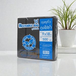 ถุงหิ้วใช้ซ้ำ ถุงหิ้วดำ ถุงหิ้วเหมือนที่เกาหลีใช้ สามารถนำกลับมาใช้ซ้้ำได้ ถุงหิ้ว